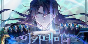 مانهوا Academy’s Undercover Professor دوباره در 22 دسامبر 2024 بازخواهد گشت!