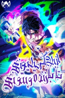 خواندن مانهوا A Million-Sub Gym Influencer Becomes a Webtoon Loser? با زبان فارسی