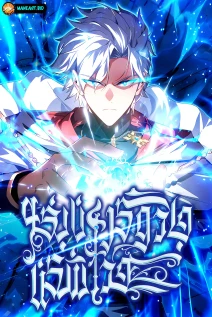 خواندن مانهوا Limit-Breaking Genius Mage با زبان فارسی