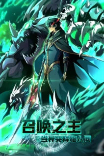 خواندن مانها Lord of Summoning! When Anomalies Descend Upon The Human World با زبان فارسی