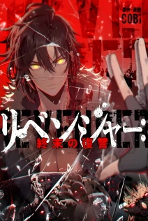 خواندن مانها Revenger: Apocalypse of Vengeance با زبان فارسی