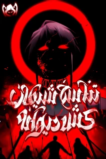 مانهوا خواندن مانها The Demon-Slaying Madman—reborn as a demon. با زبان فارسی