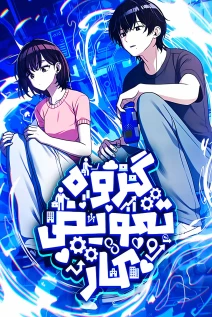 مانهوا خواندن مانهوا Job Switch Log با زبان فارسی