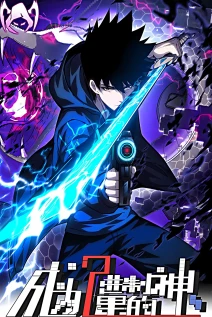 مانهوا خواندن مانها Becoming a God in the Binary World با زبان فارسی