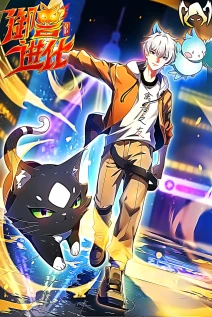 مانهوا خواندن مانها Evolution of the Beast Tamer با زبان فارسی