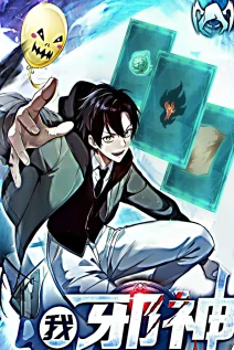 مانهوا خواندن مانها I, the Evil God Creator با زبان فارسی