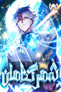 مانهوا خواندن مانها City of Sin با زبان فارسی