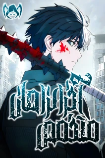 مانهوا خواندن مانهوا Apocalypse Veteran با زبان فارسی