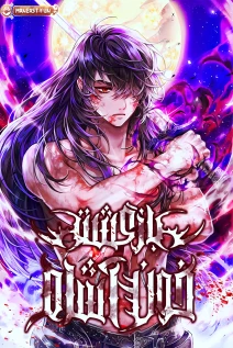 مانهوا خواندن مانهوا Crimson Reset با زبان فارسی