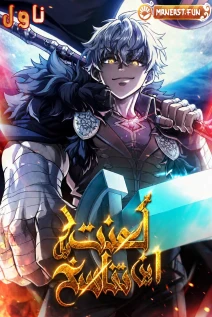 مانهوا خواندن ناول Damn Reincarnation با زبان فارسی