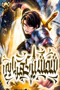 مانهوا خواندن مانها The Amber Sword با زبان فارسی