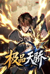 مانهوا خواندن مانها The Ultimate Prodigy با زبان فارسی