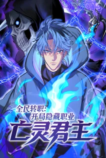 مانهوا خواندن مانها Global Job Change: Starting With the Hidden Class Necromancer Lord با زبان فارسی
