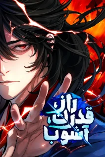 مانهوا خواندن مانهوا Myst, Might, Mayhem با زبان فارسی