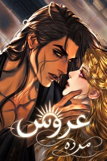 مانهوا خواندن مانهوا The Ghost Duchess با زبان فارسی